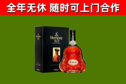 本溪回收轩尼诗多少钱