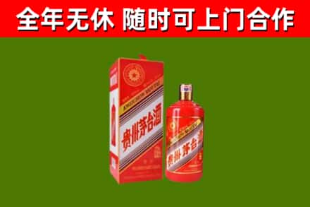 本溪烟酒回收生肖茅台酒瓶.jpg