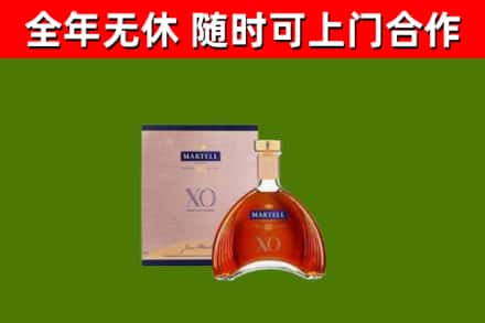 本溪烟酒回收马爹利洋酒.jpg